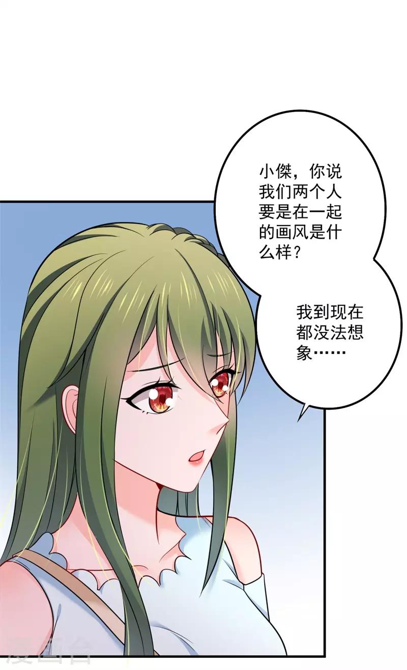 第596话 这是我的盖章27
