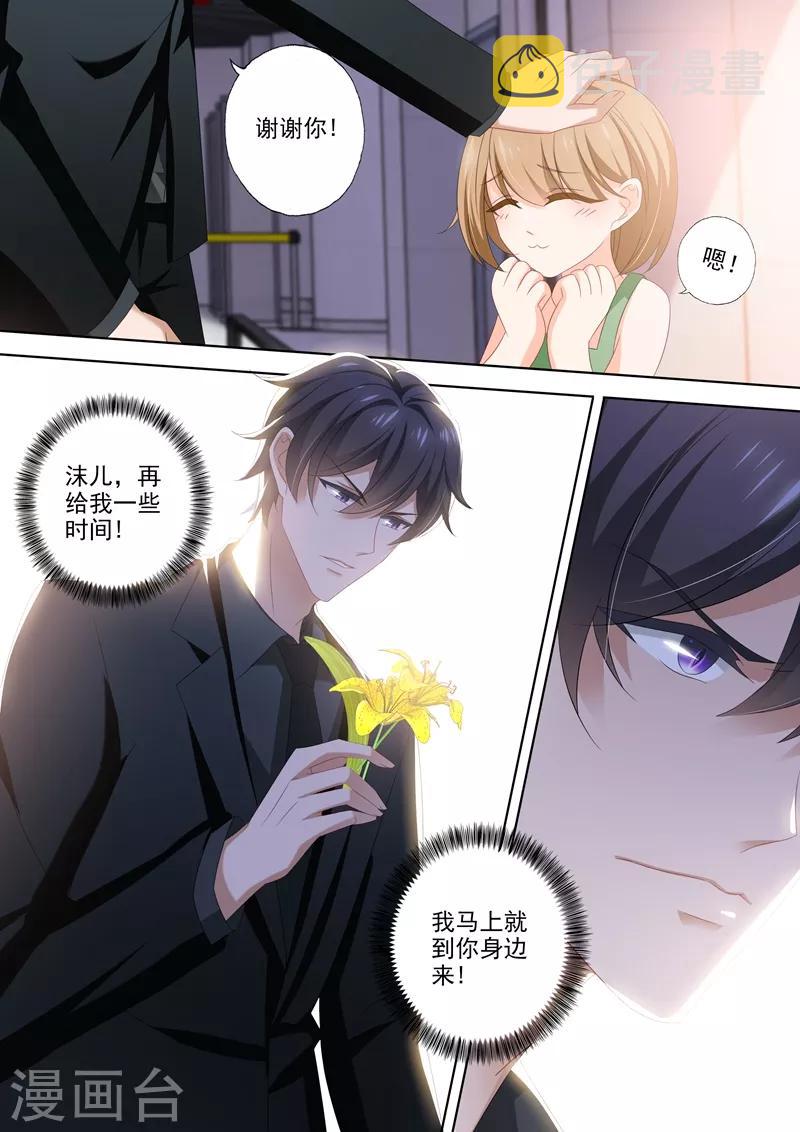 第454话 绝望，还是希望？5