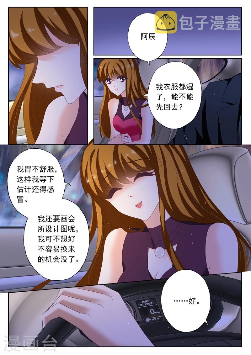第187话 你不想搬，可以不搬6