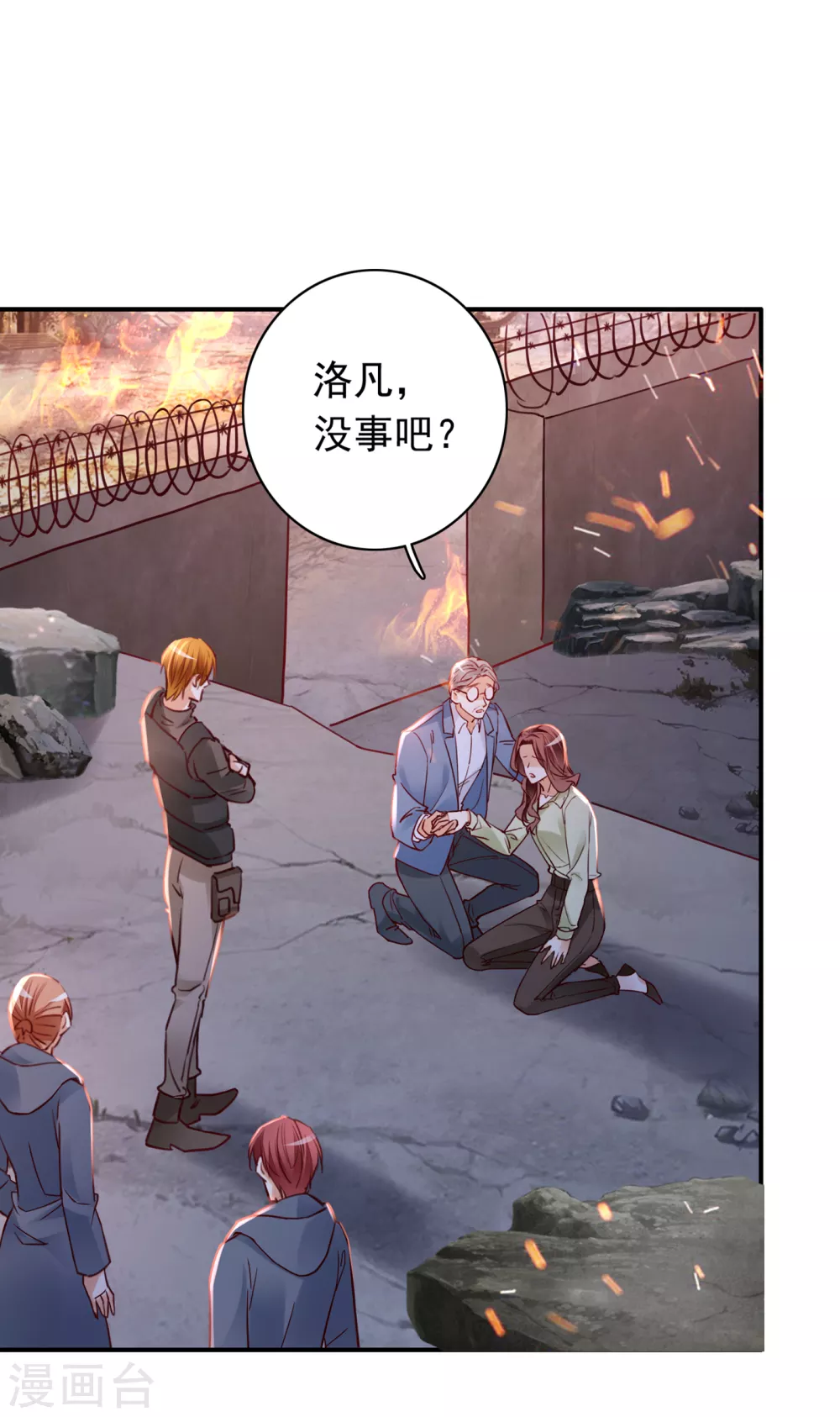 第649话 我会保护好你的31