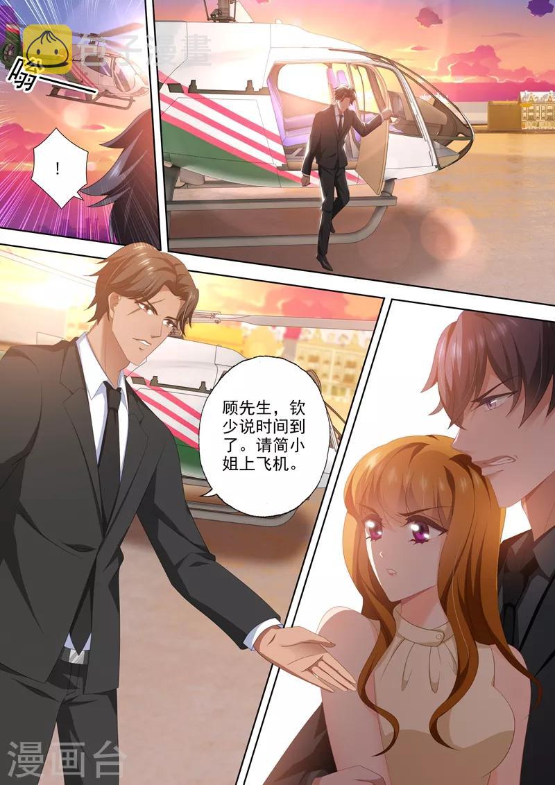 第460话 来自远方的祝福7