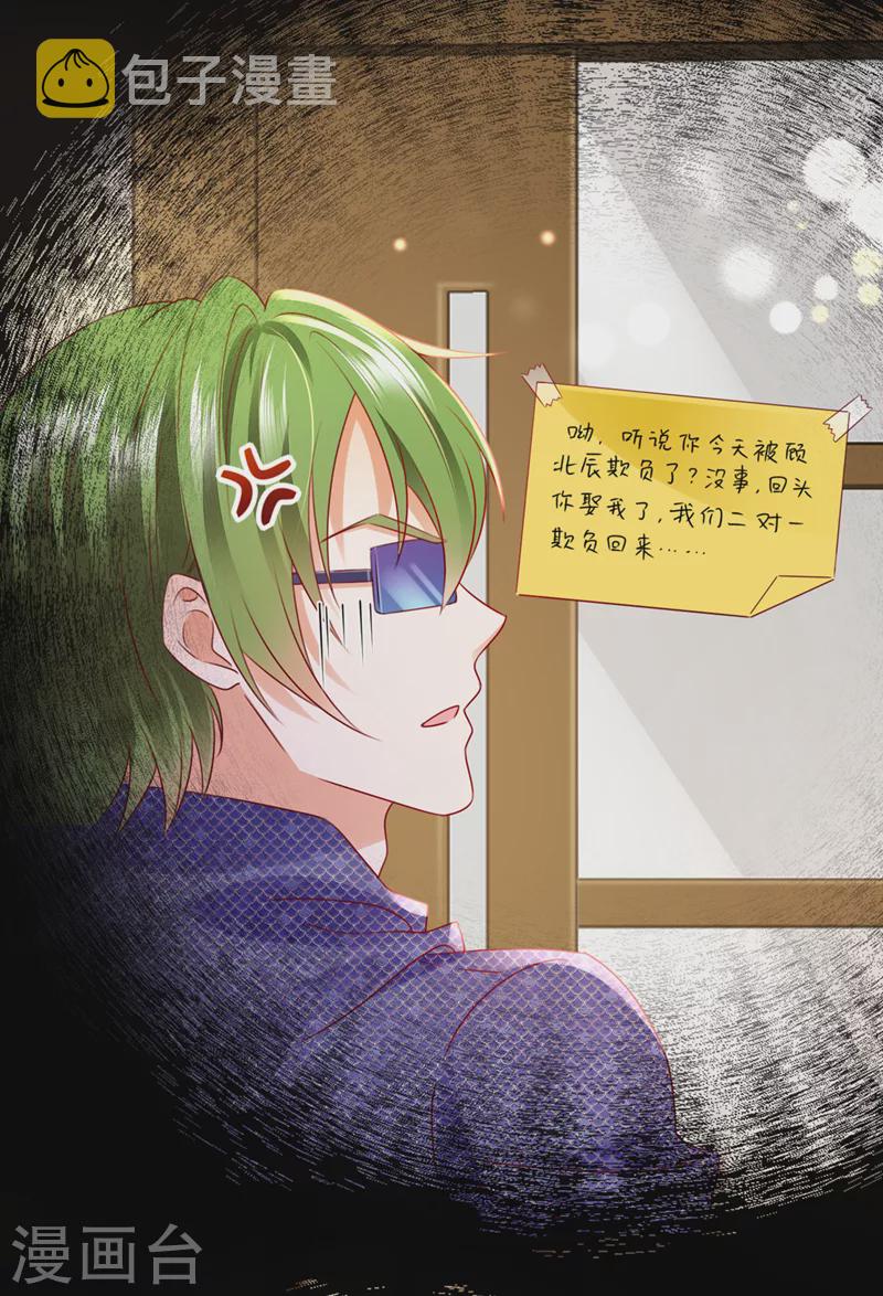 第749话 以宁晕倒了？16