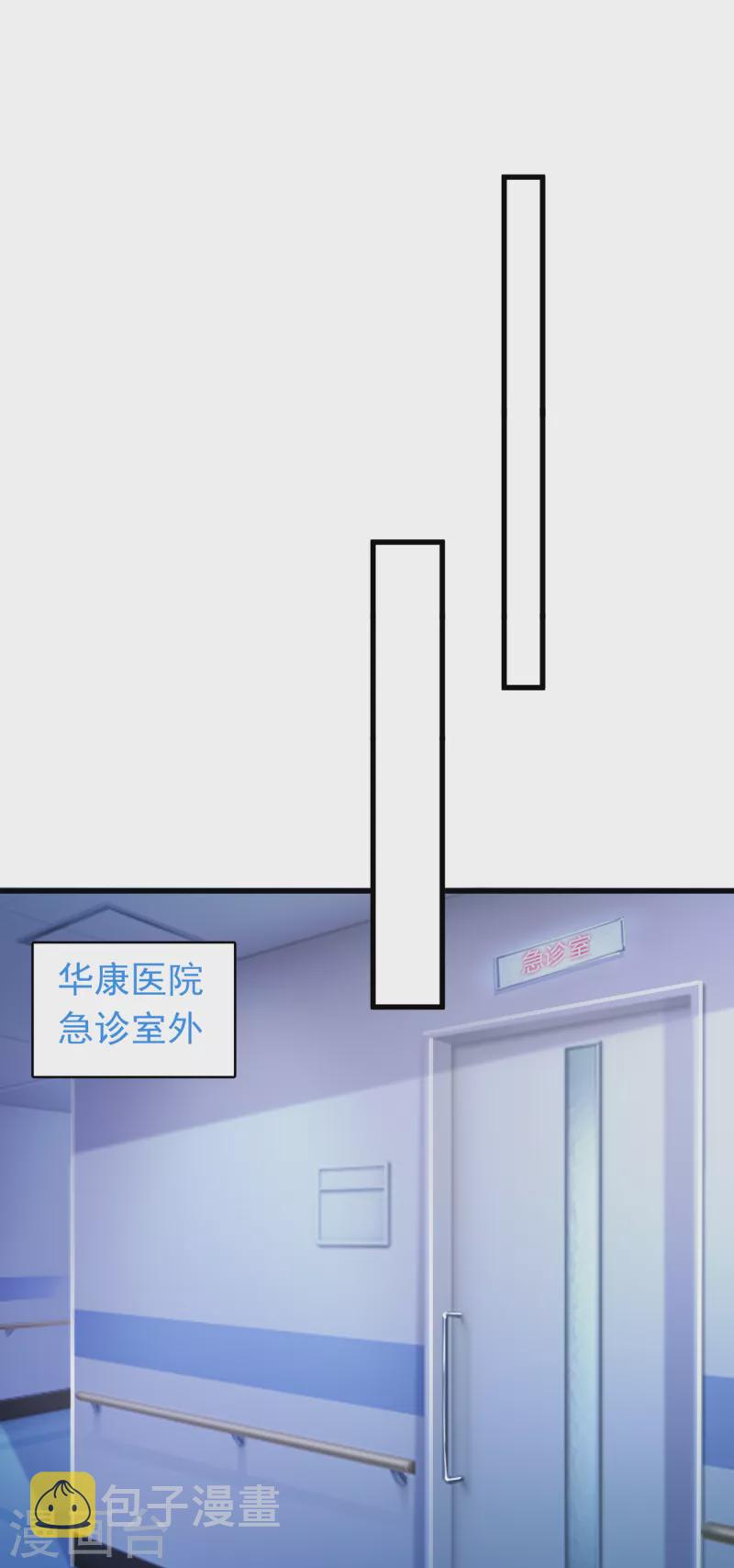 第681话 石墨晨，你逃不掉的9