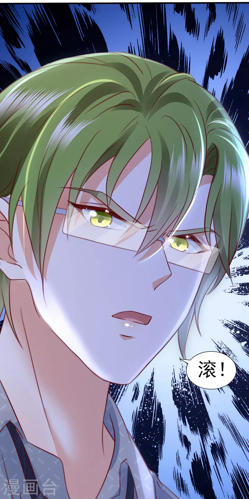 第759话 想知道爸爸的事？6
