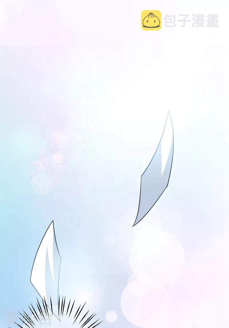 第571话 你只能是我的！26