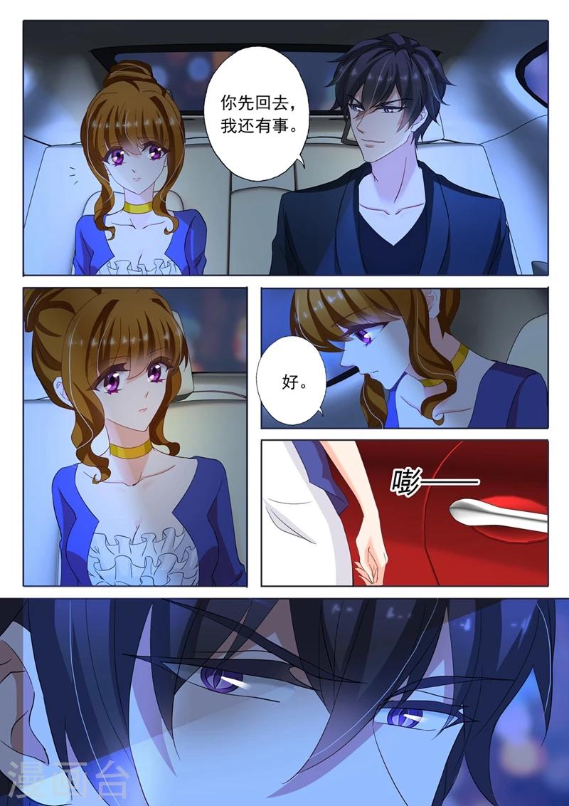 第144话 送你回家2
