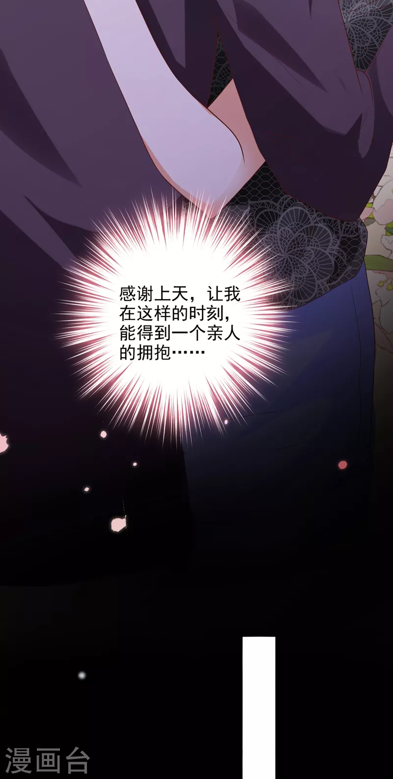 第768话 你凭什麽这样说我33