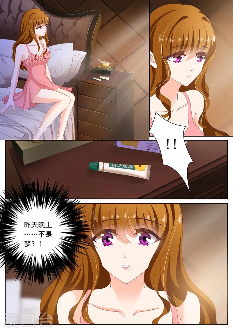 第91话 他买了烫伤膏0