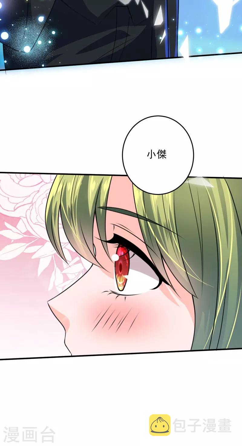 第621话 比赛攀岩！5