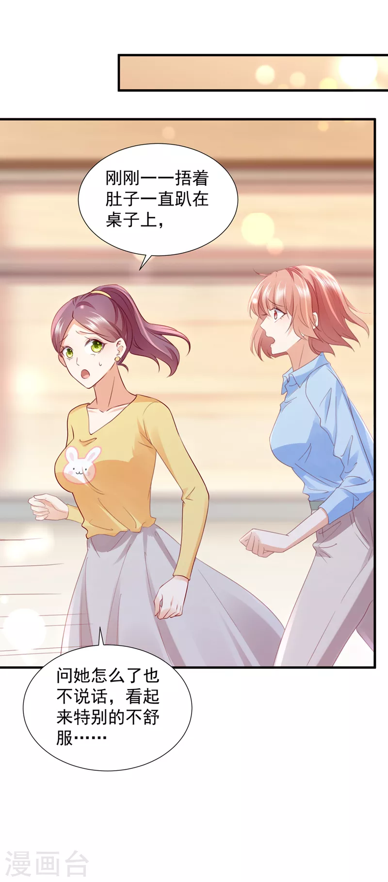 第746话 一一生病了？25