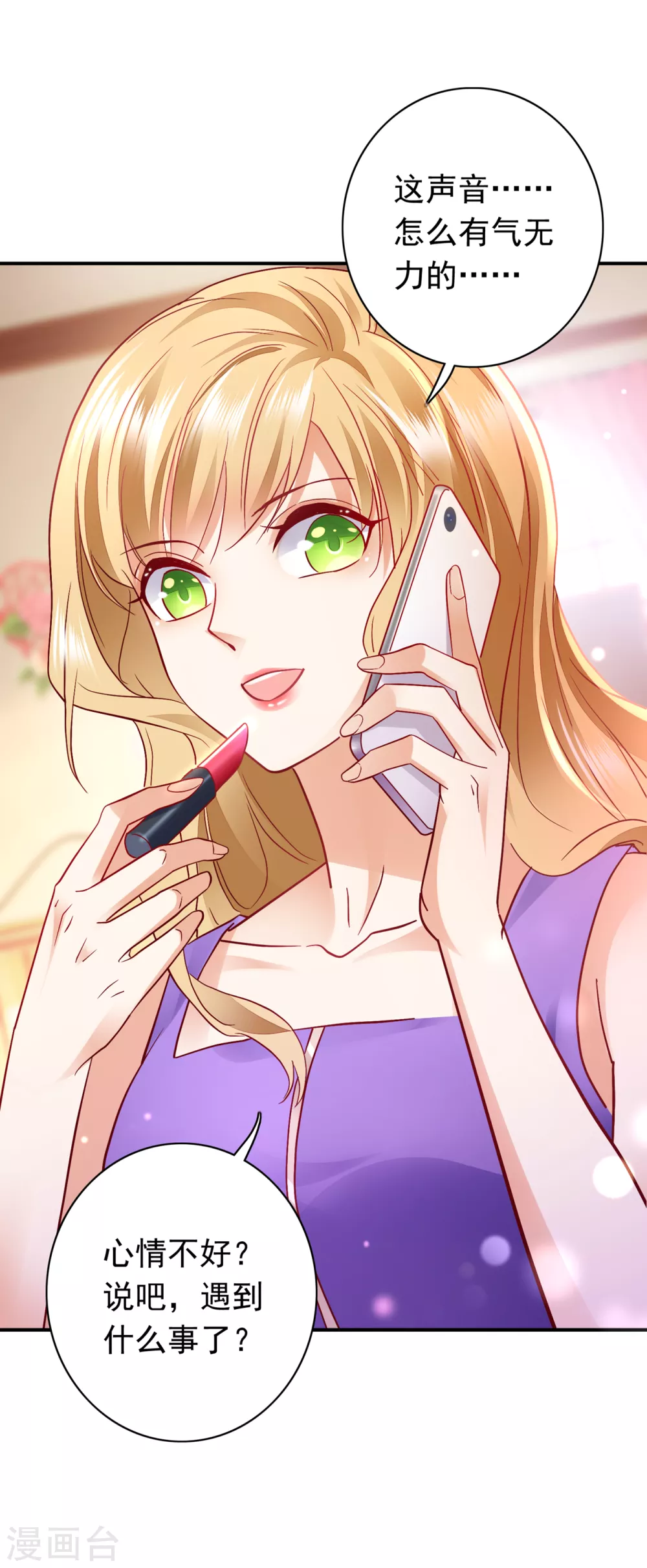 第656话 以後不会再见面了吧26