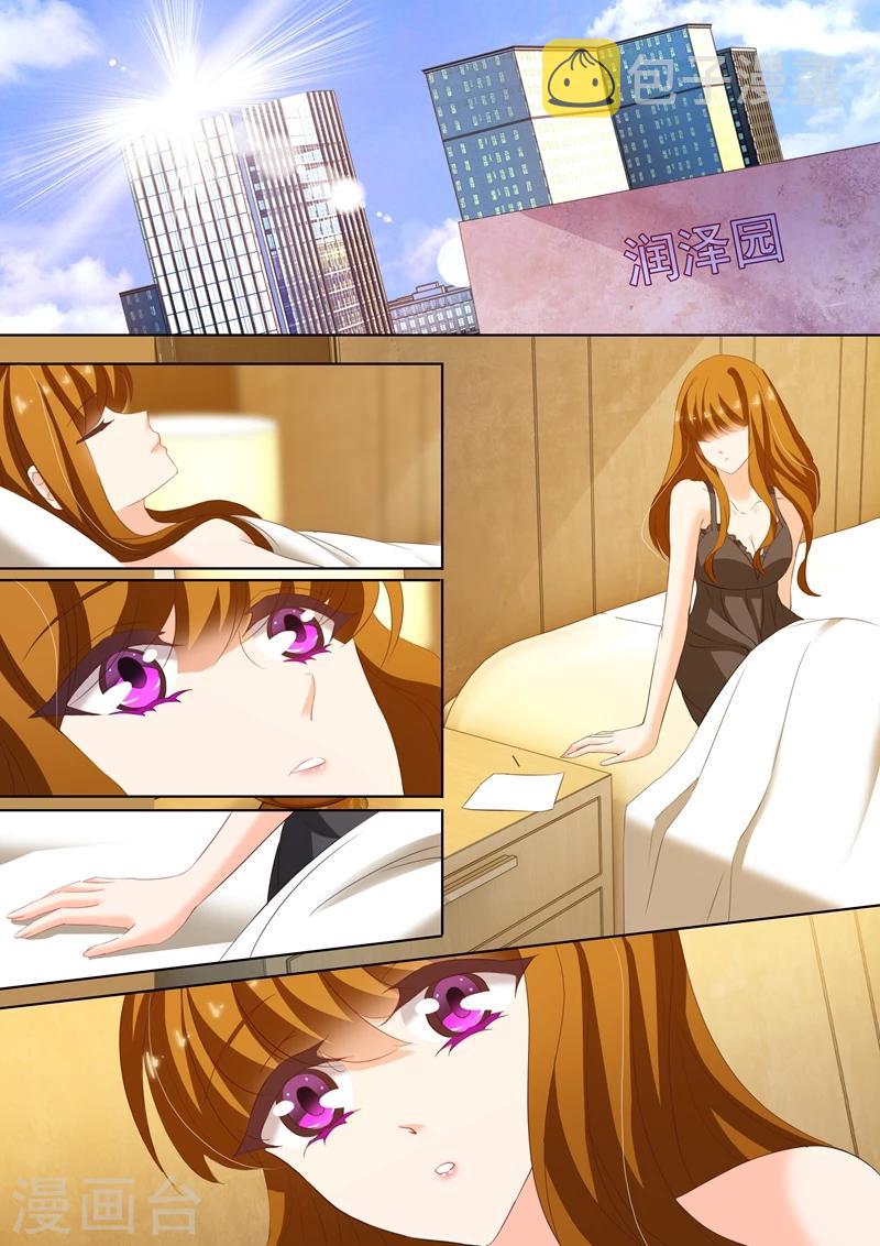 第223话 天雷勾动地火7