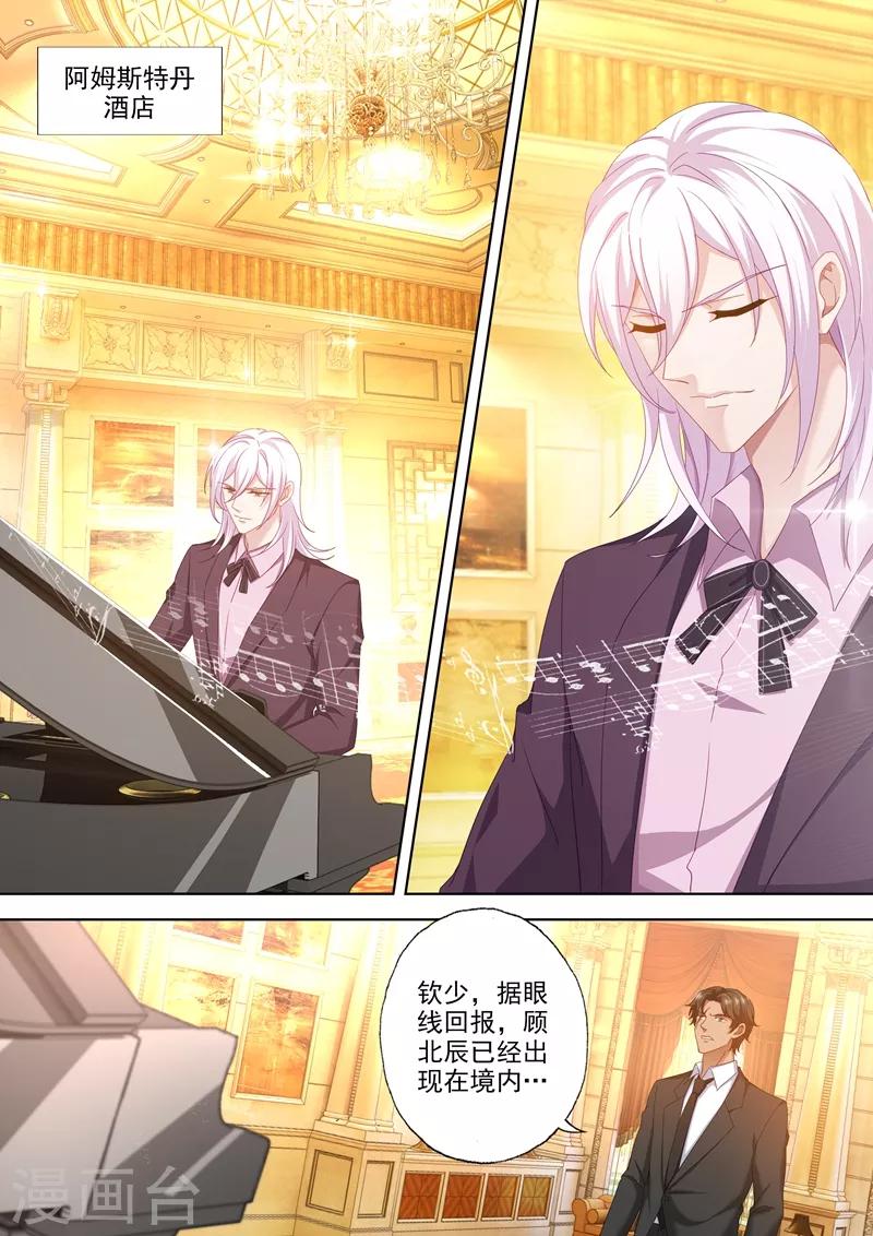 第455话 两个人的正面对决2