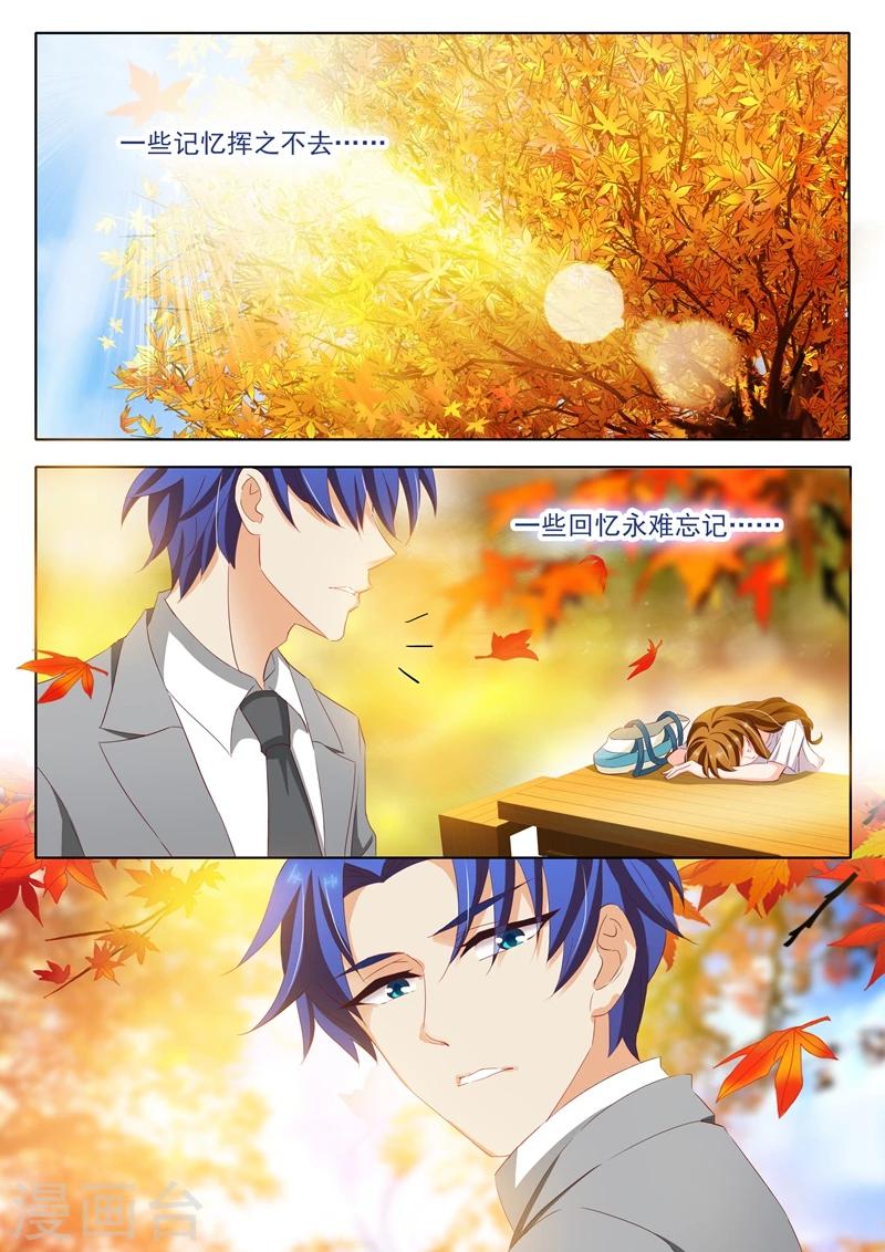 第120话 回忆7