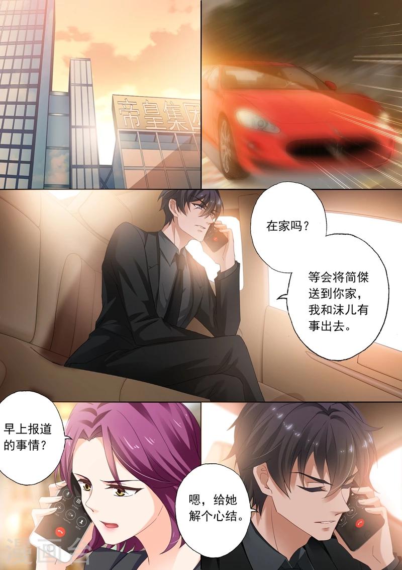 第310话 给她解心结3