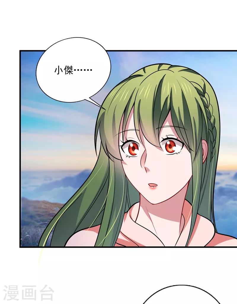 第591话 心动40
