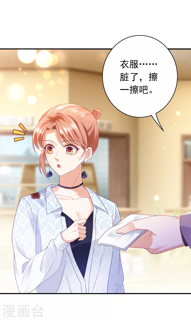 第666话 这是什麽修罗场！6