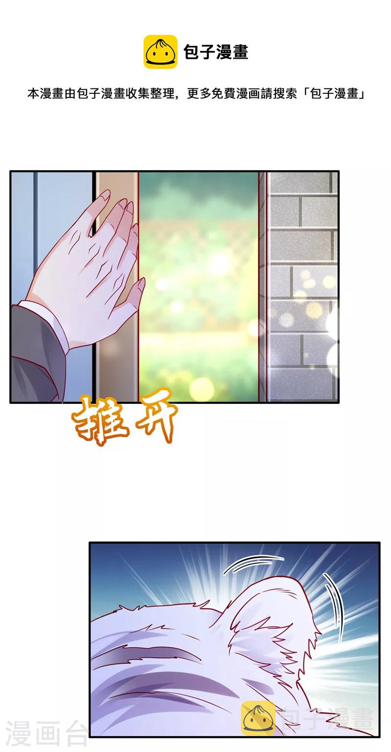 第710话 这是……大猫？！23