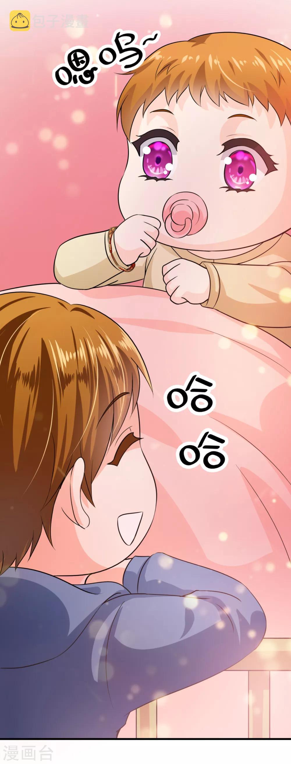 番外4 Star想见妹妹？30