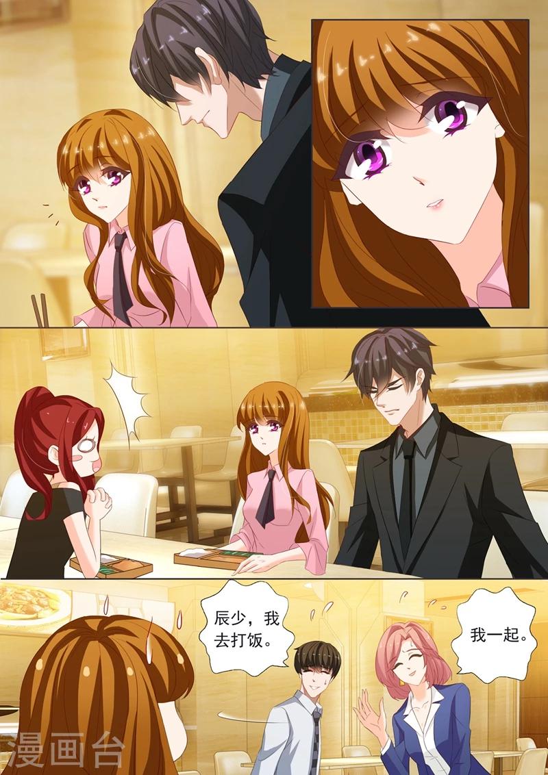 第208话 被无视了5