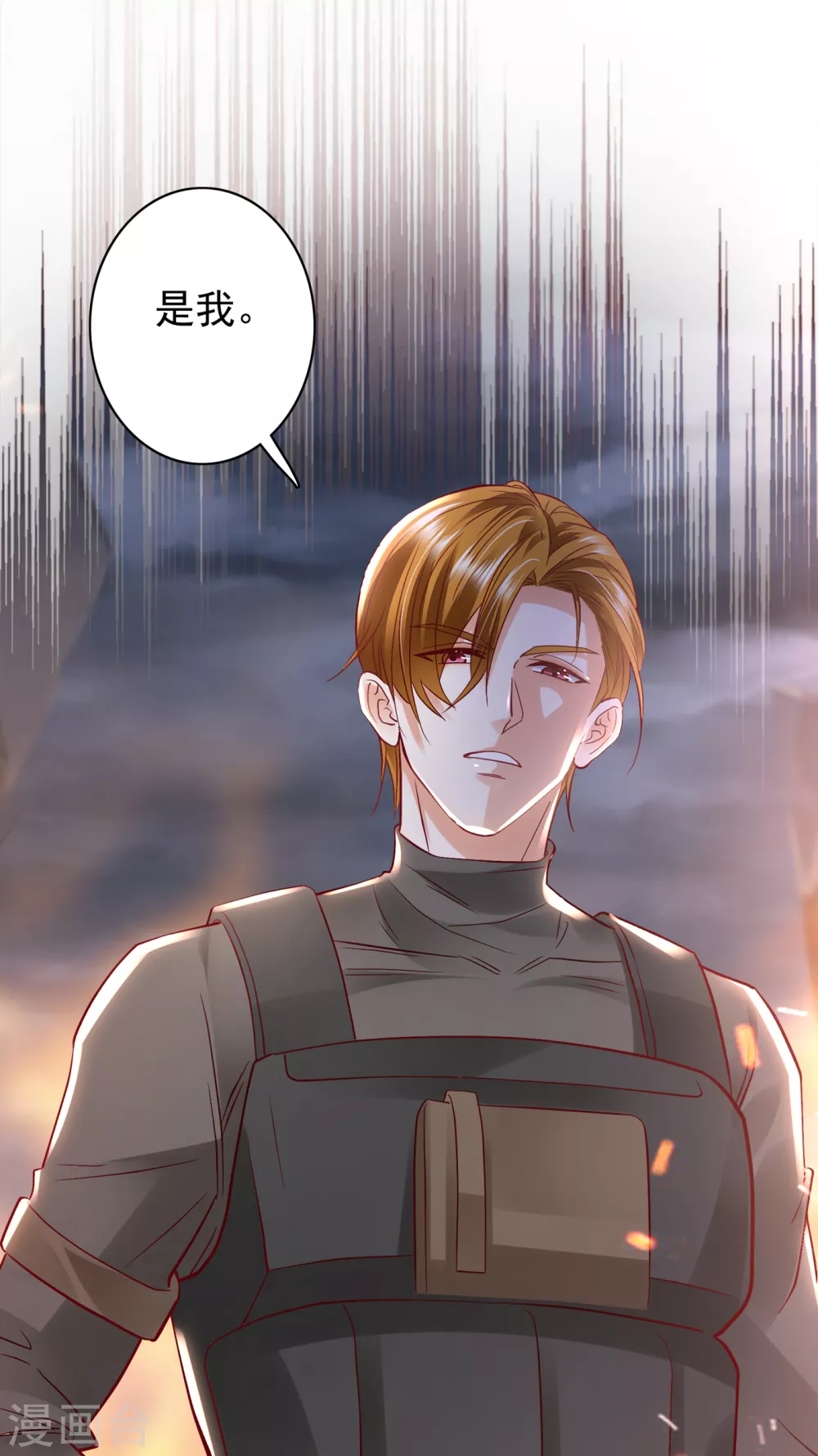第648话 你怎麽在这…20