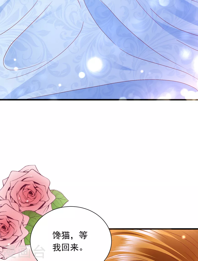 第707话 让我成爲你的女人35
