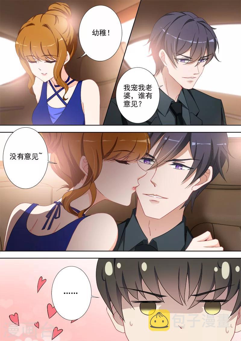 第364话 亲子监定结果4