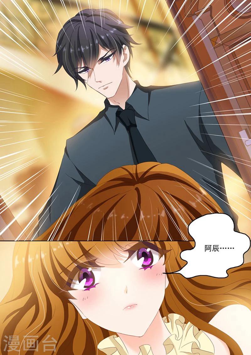 第86话 玩冷战？幼稚！4