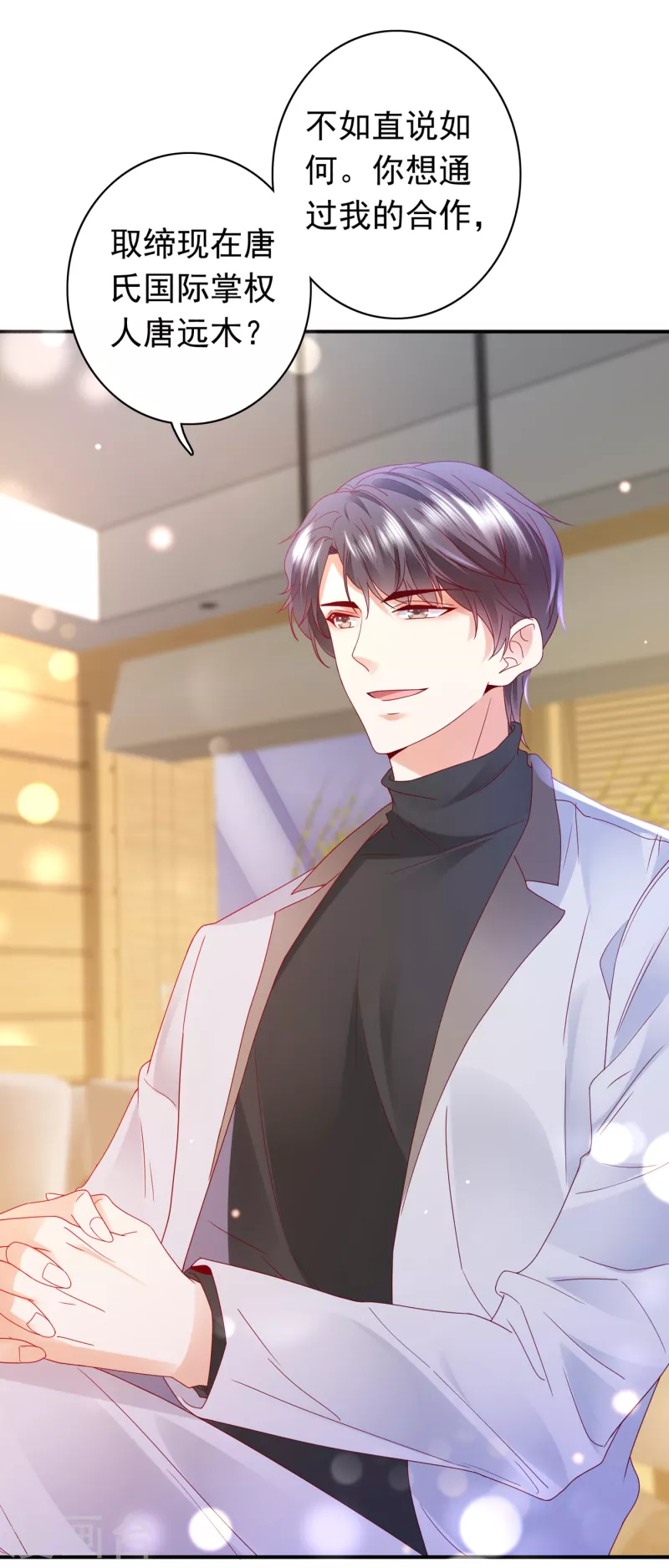第675话 我该如何抉择？5