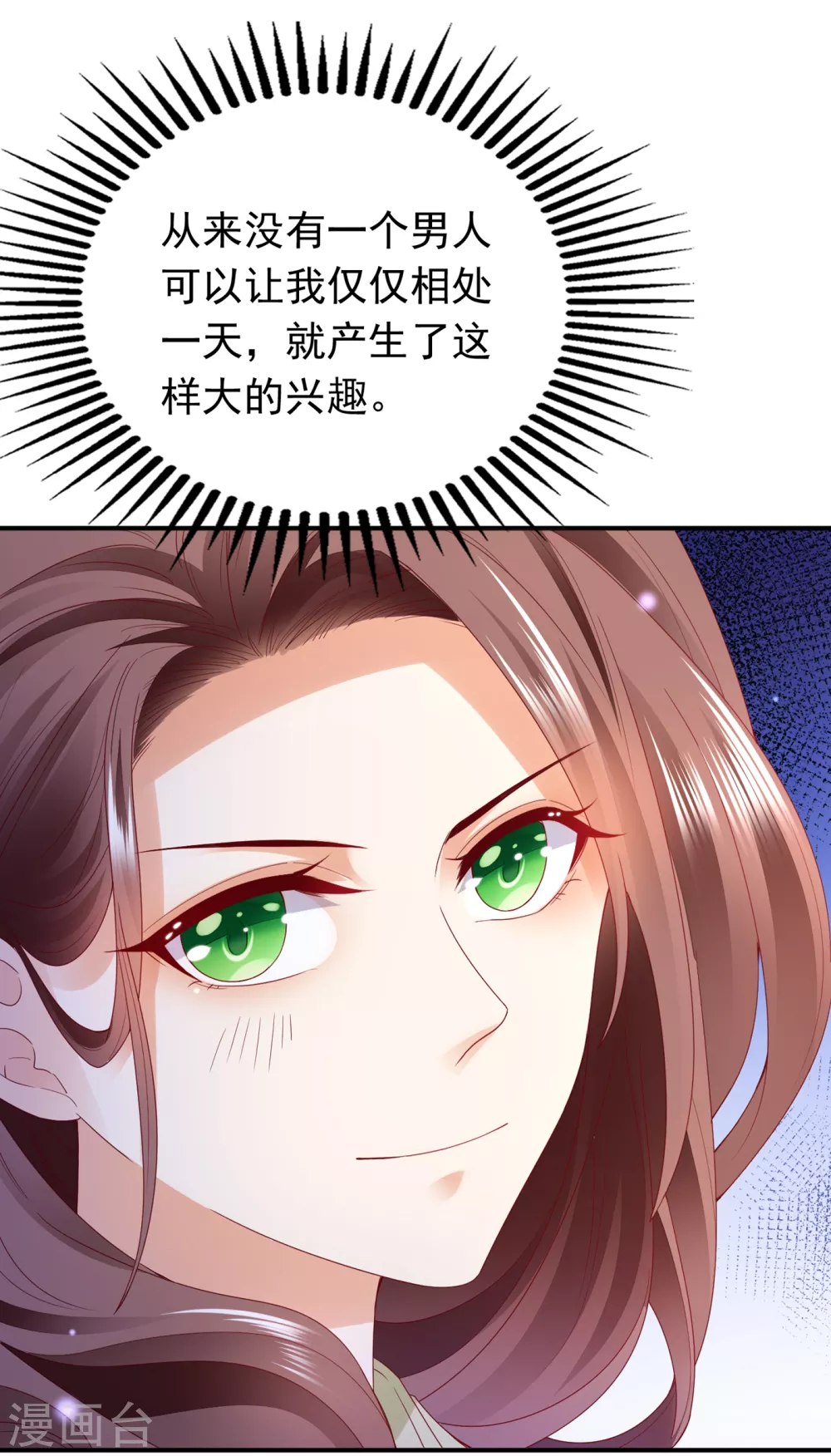 第654话 你就这麽喜欢她？16