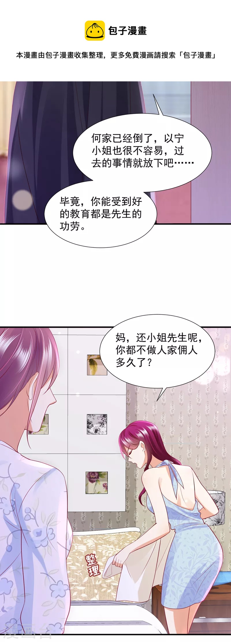 第770话 爲何感觉心里空空的16