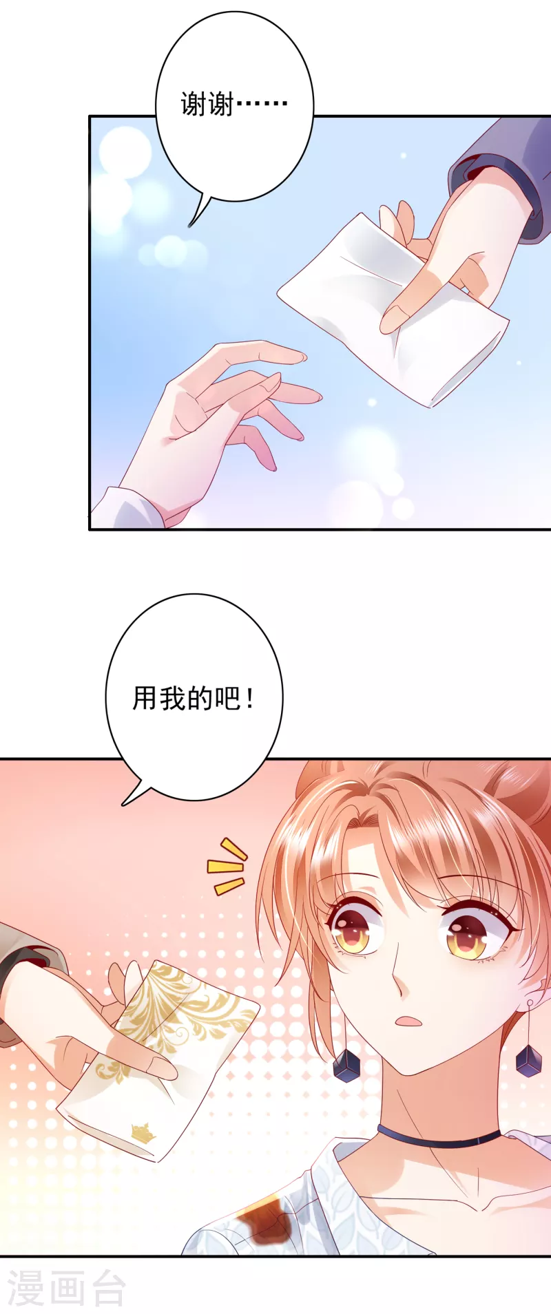 第666话 这是什麽修罗场！7