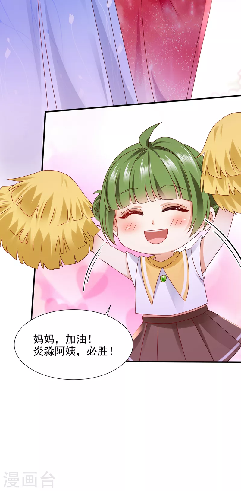 第786话 她在故意cue我？37