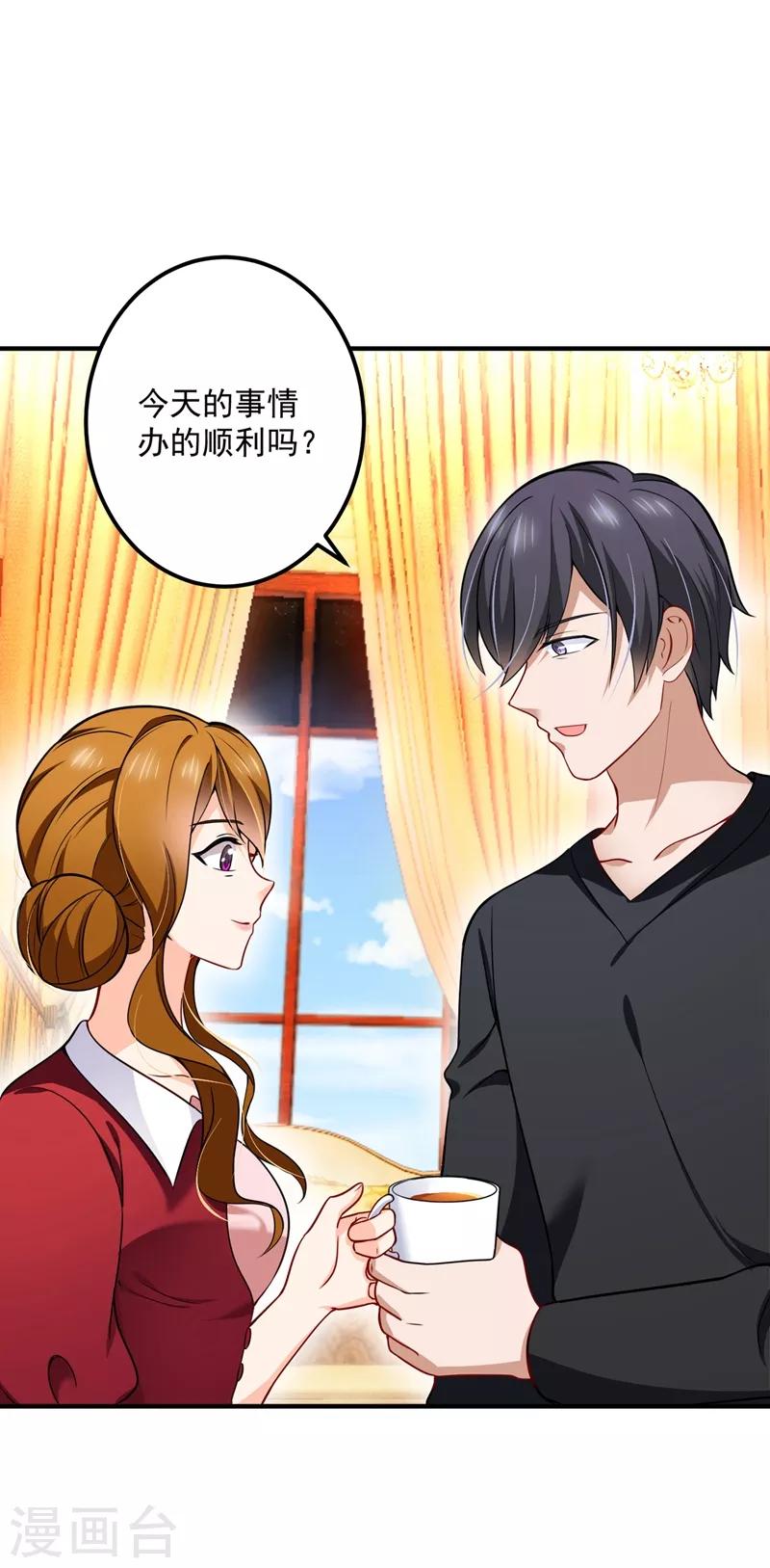 第584话 考虑做我女朋友，如何8
