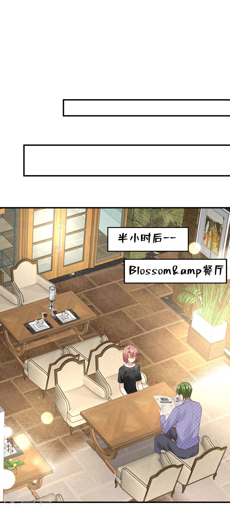 第766话 你送我回家！11