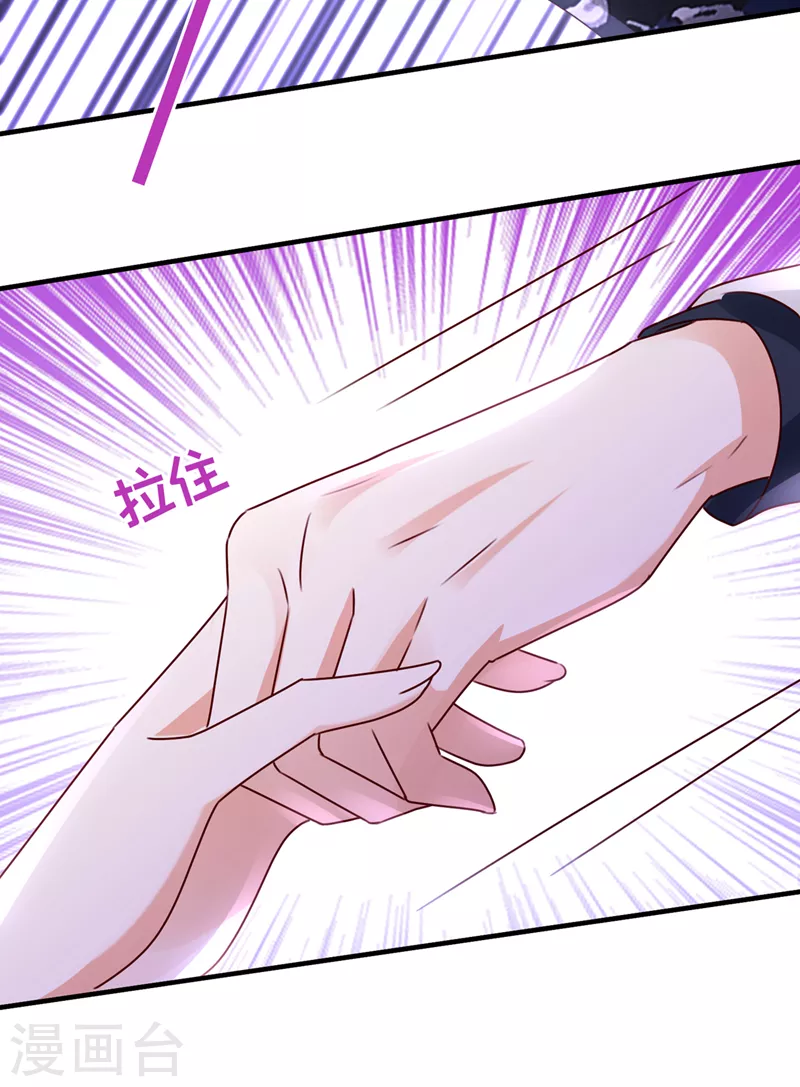 第771话 你这是见鬼了？19