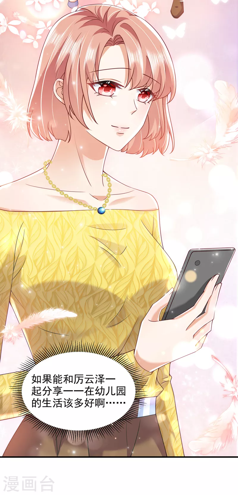 第751话 你想让我进你房间？35
