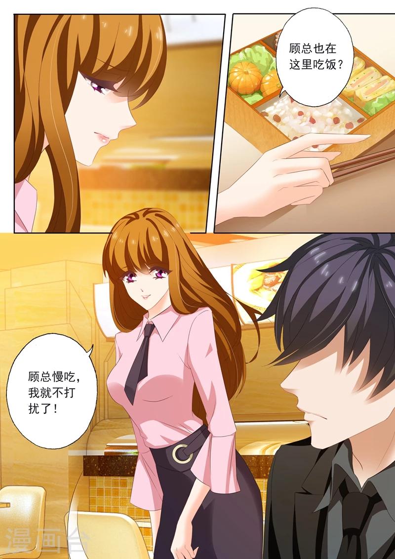 第208话 被无视了6
