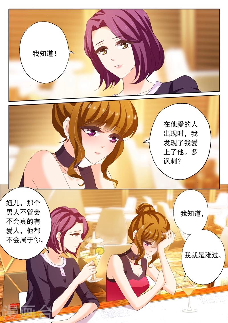 第184话 搬家6