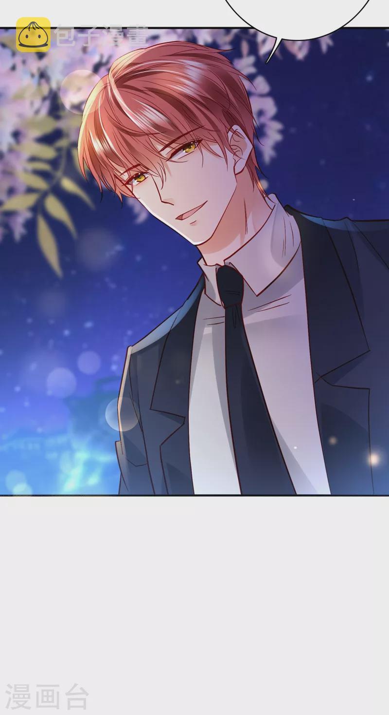 第635话 楚恒你吃醋了？18