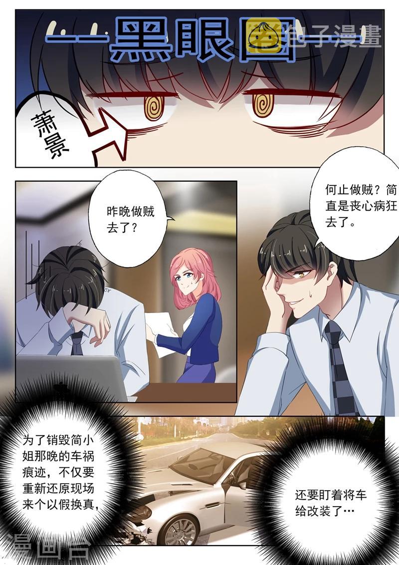 第110话 爲她所做4
