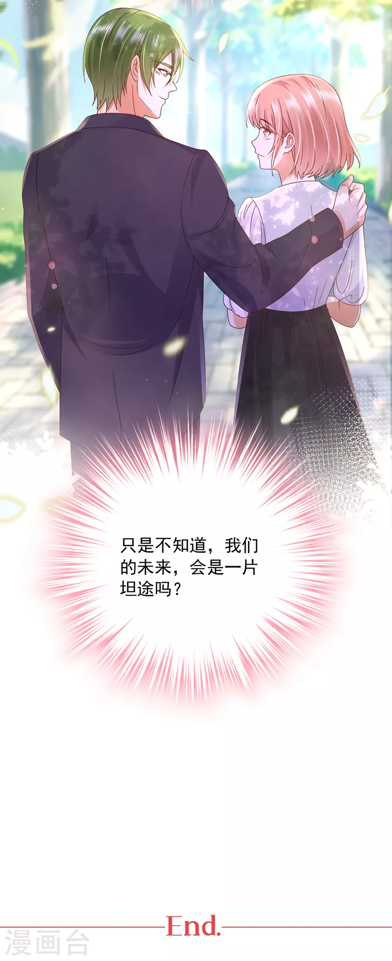 最终话 厉云泽，我给你机会37