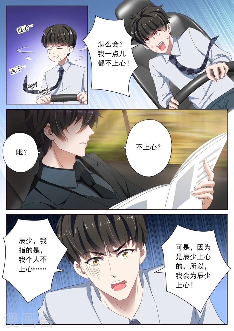 第95话 功臣6