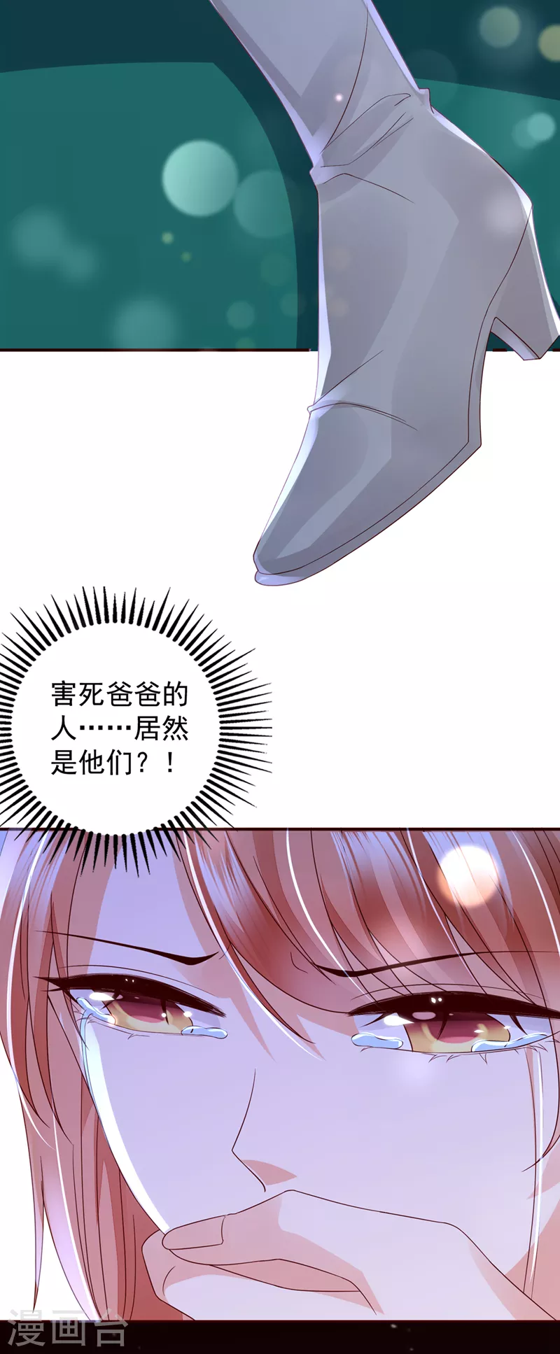 第724话 凶手一直在我身边4