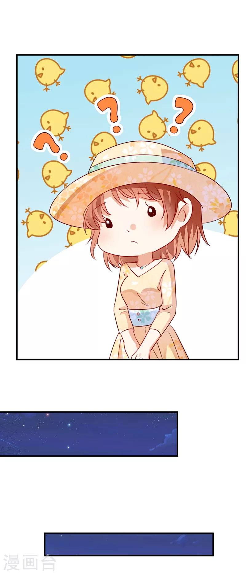 第737话 见家长？！31