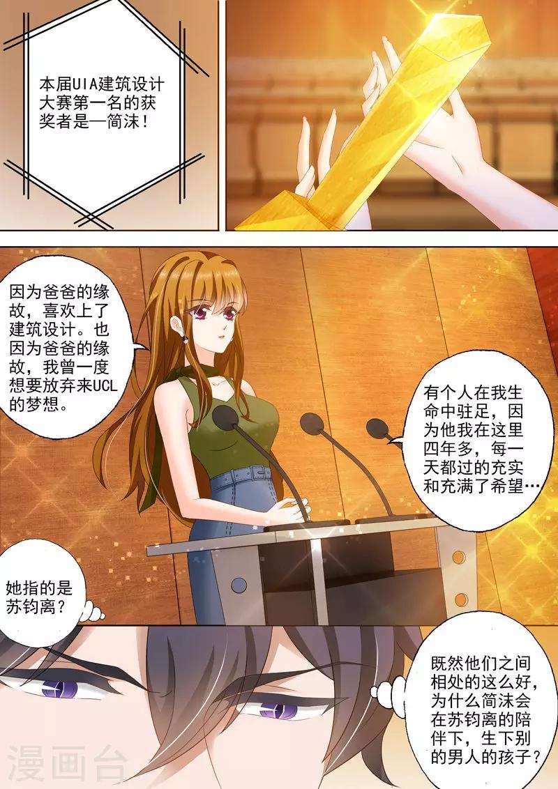 第278话 洛城，我回来了！1