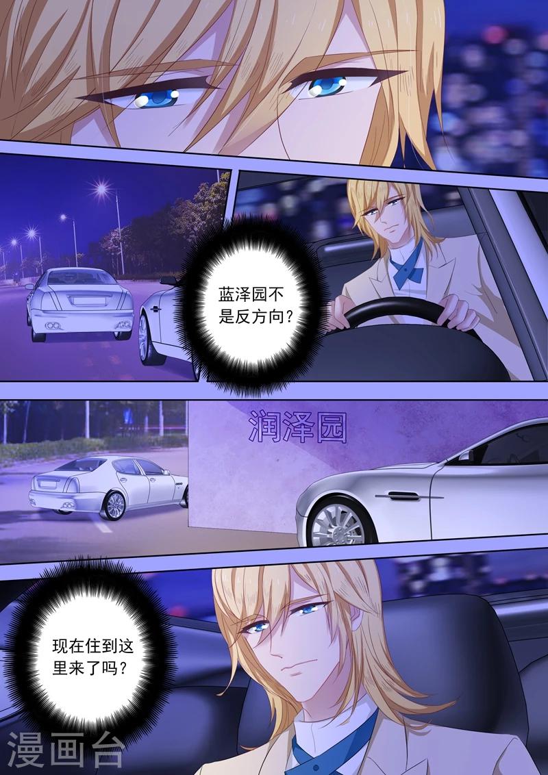 第200话 爲钱签下“卖身契”3