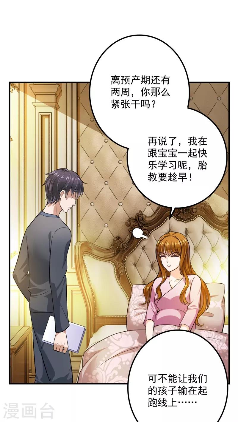 番外3 顾熙，希望你喜欢这个名字4
