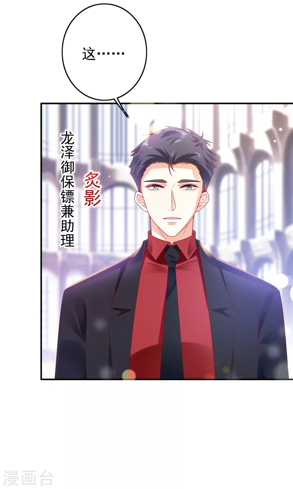 第656话 以後不会再见面了吧3