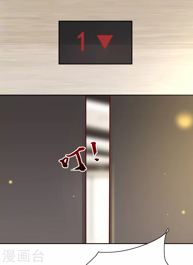 第624话 我一定会查清真相！15
